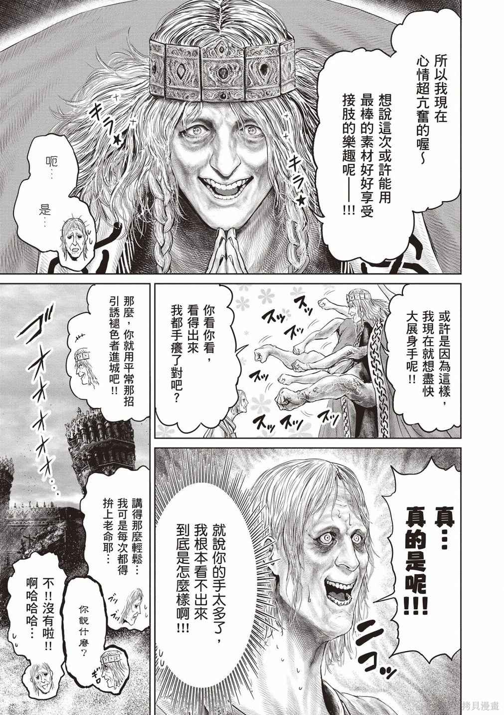 第01卷 第141页