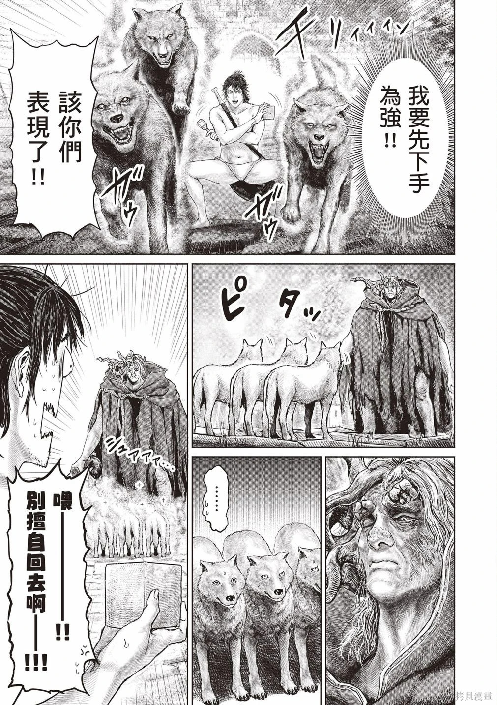 第01卷 第143页