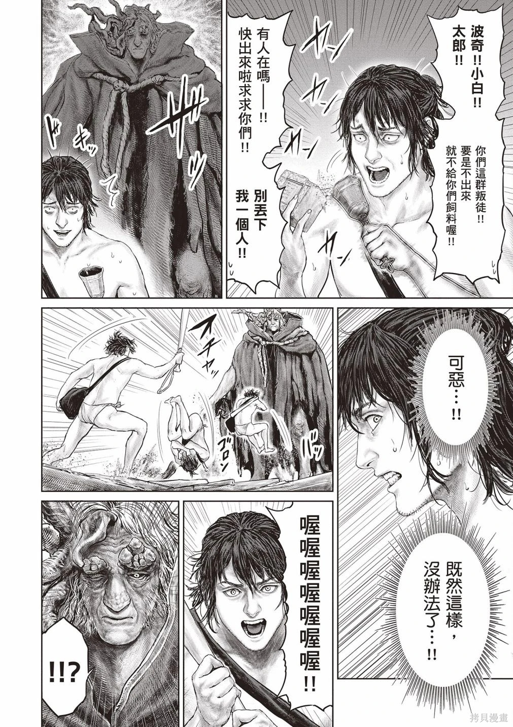 第01卷 第144页