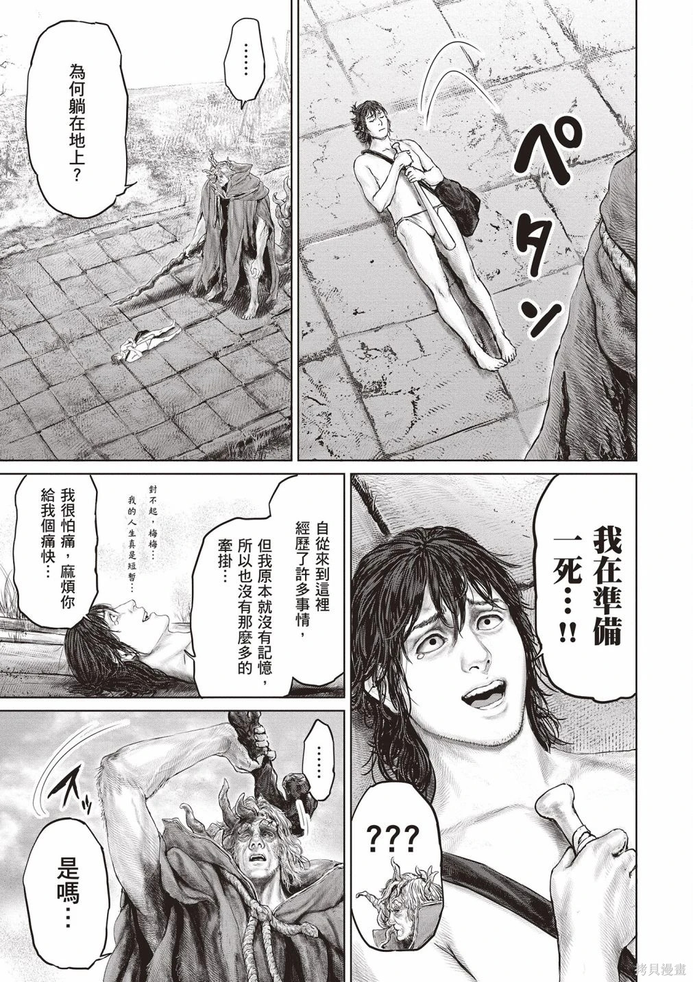 第01卷 第145页