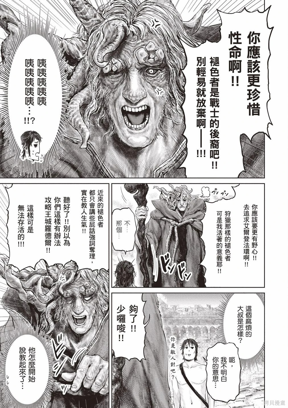 第01卷 第147页