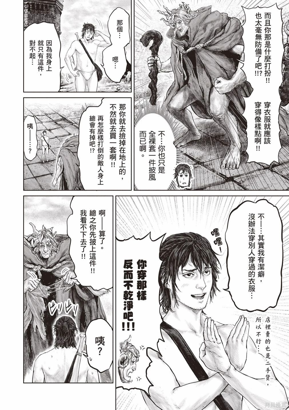 第01卷 第148页