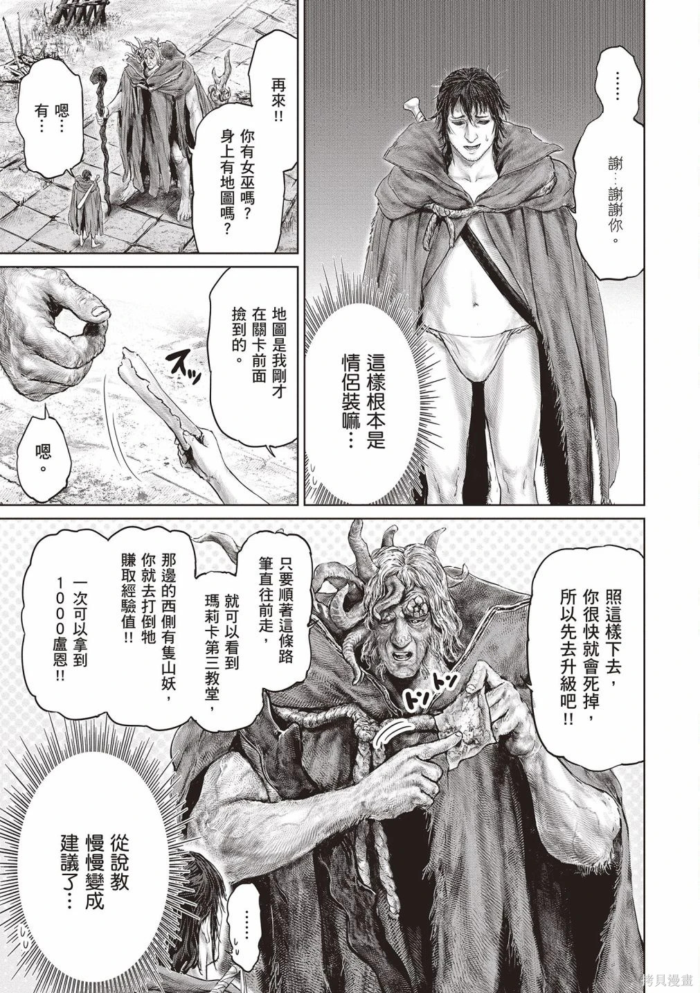 第01卷 第149页