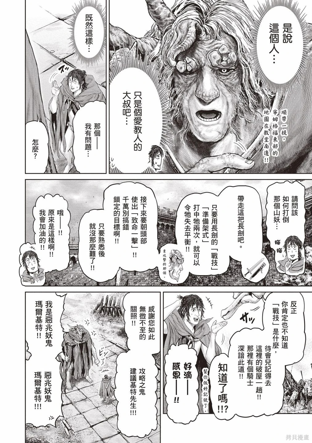 第01卷 第150页