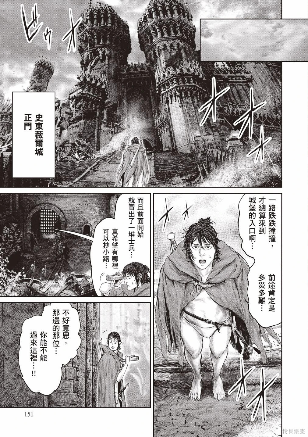 第01卷 第153页
