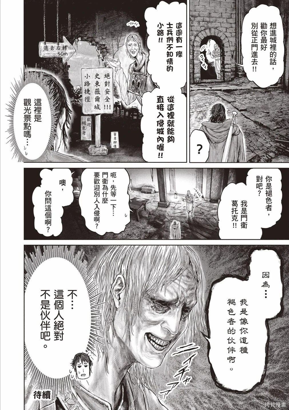 第01卷 第154页
