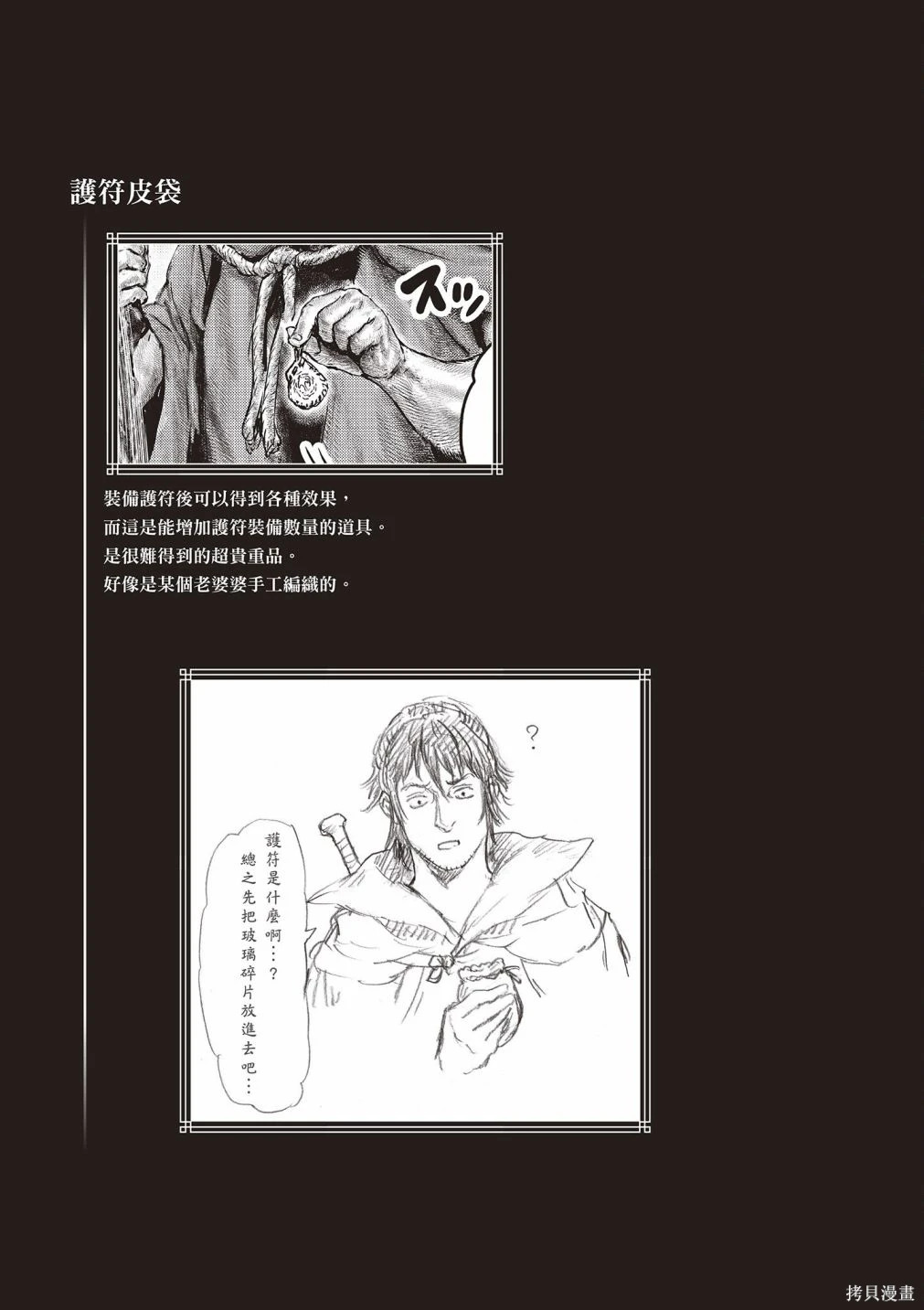 第01卷 第155页