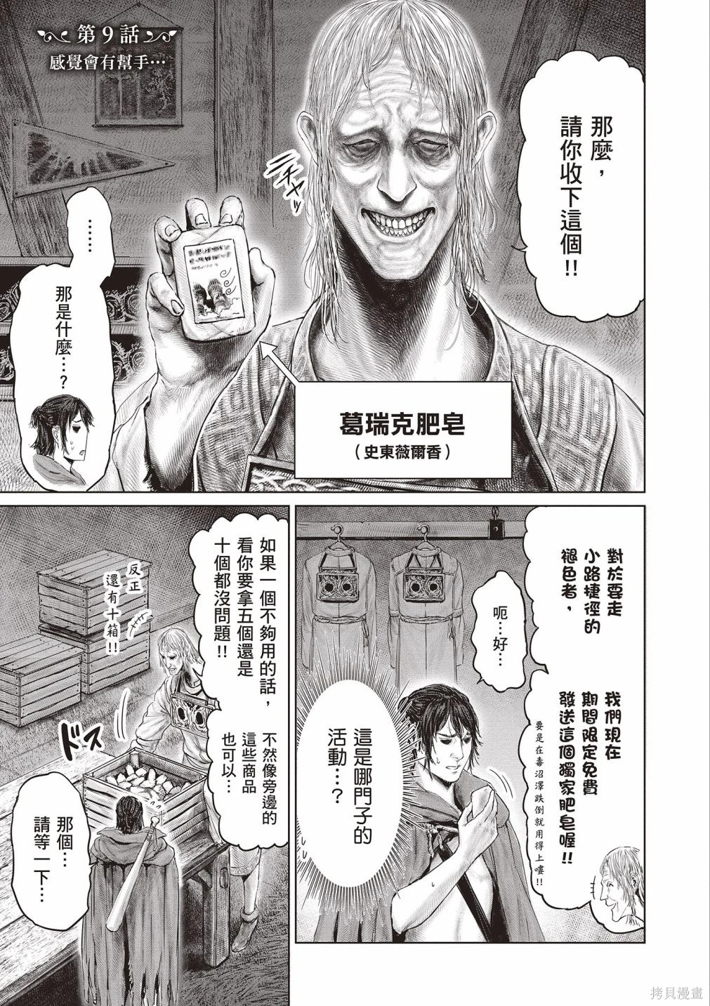 第01卷 第157页