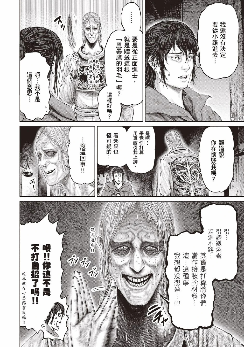 第01卷 第158页