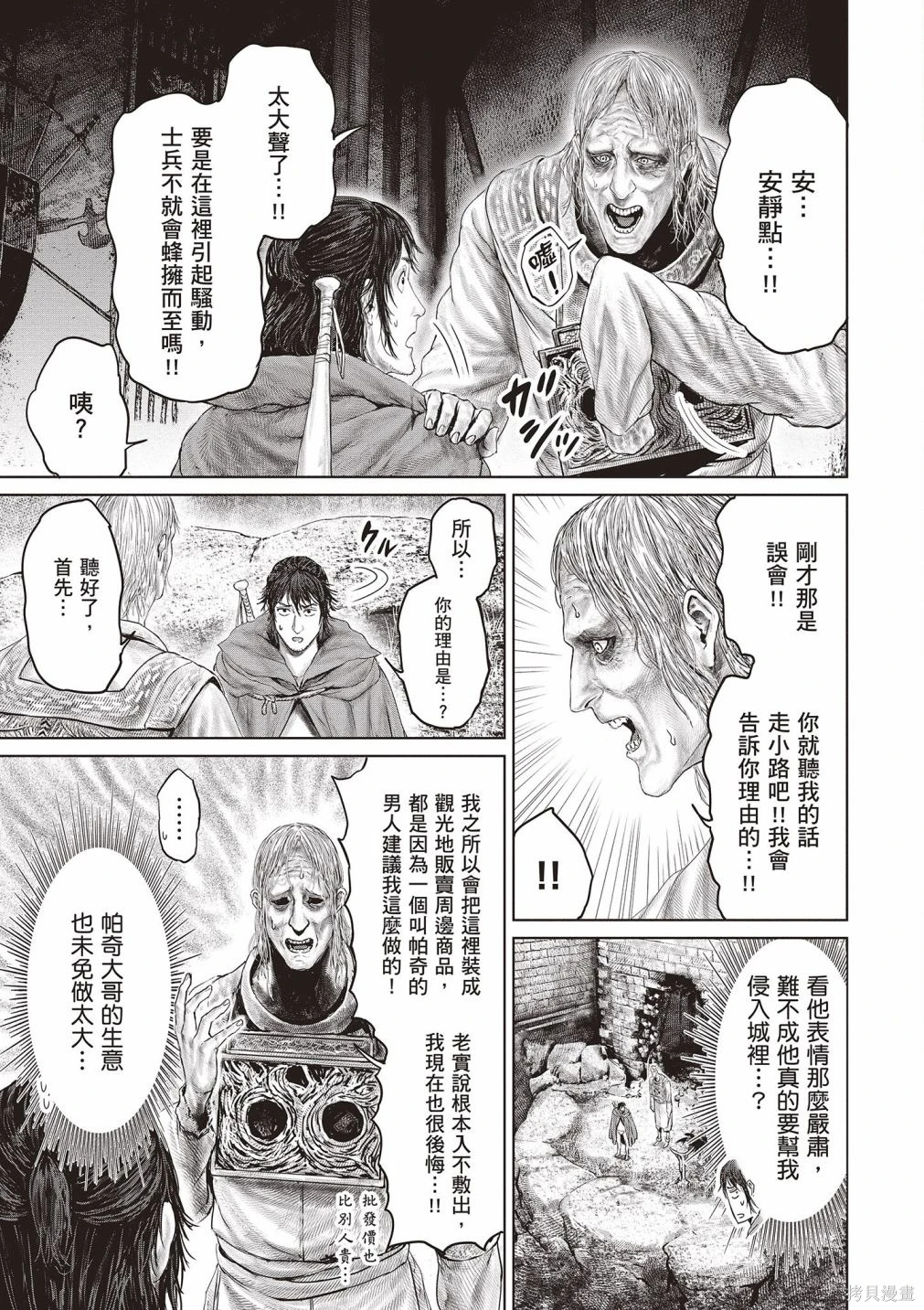 第01卷 第159页