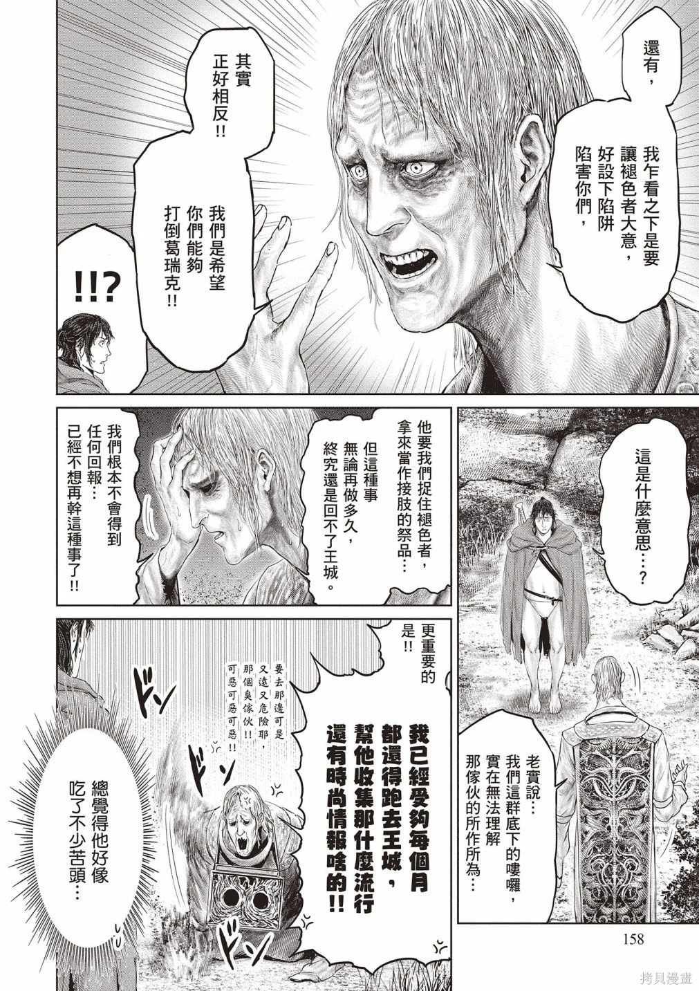 第01卷 第160页