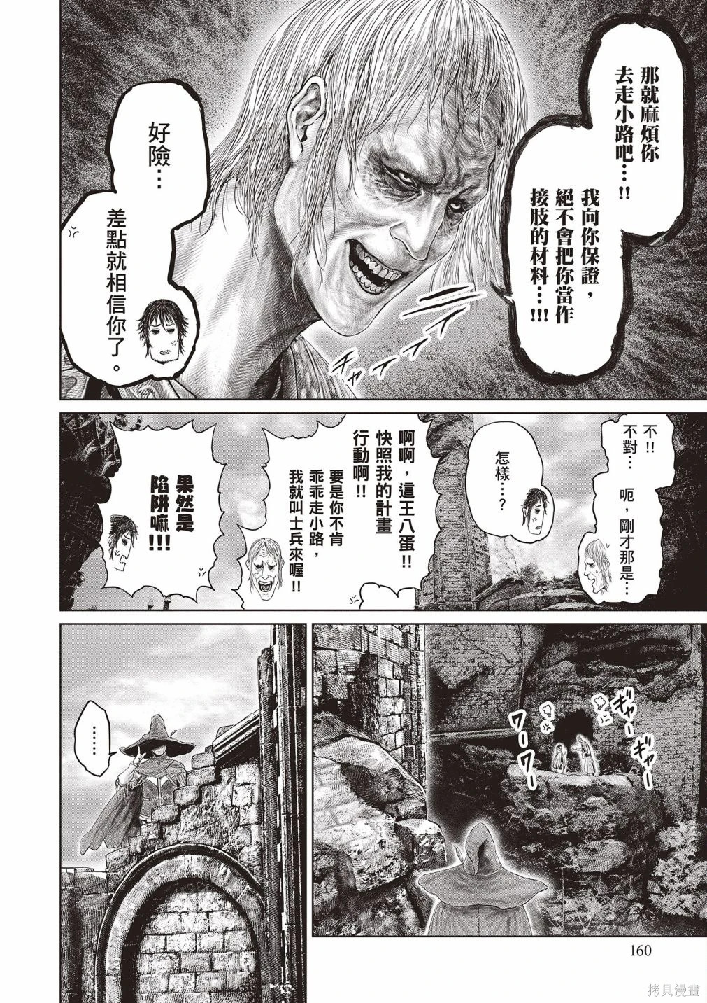 第01卷 第162页