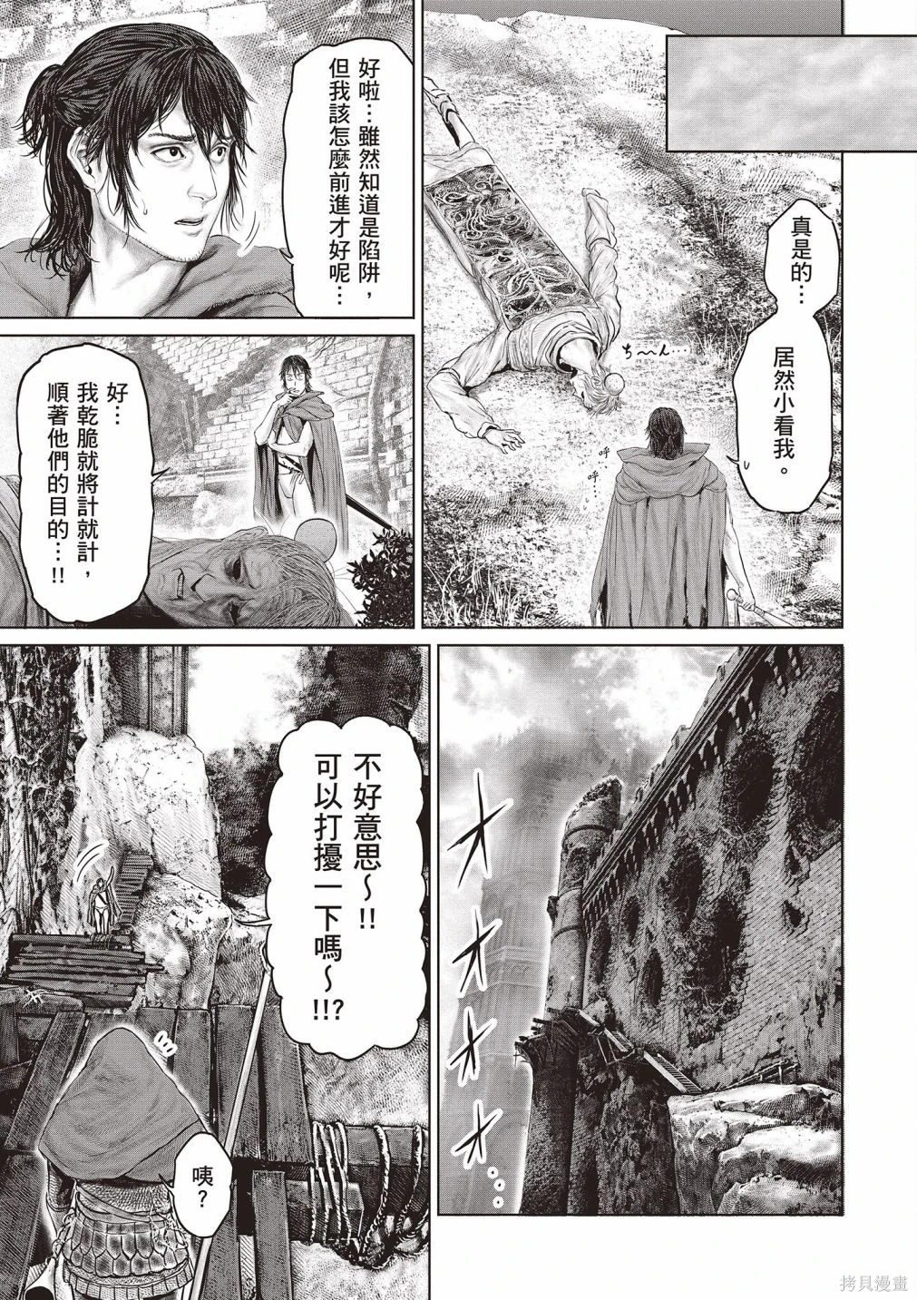 第01卷 第163页