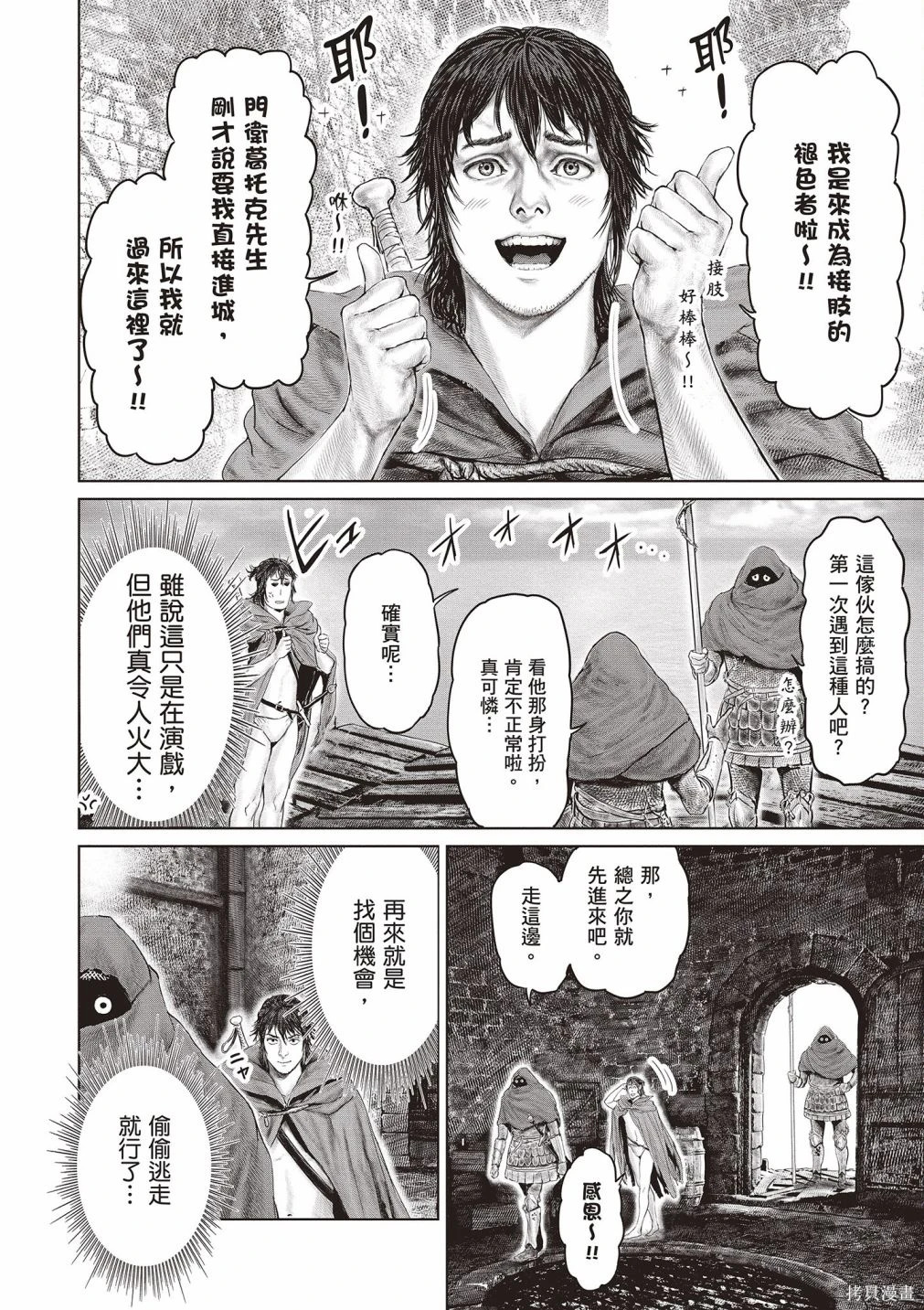 第01卷 第164页