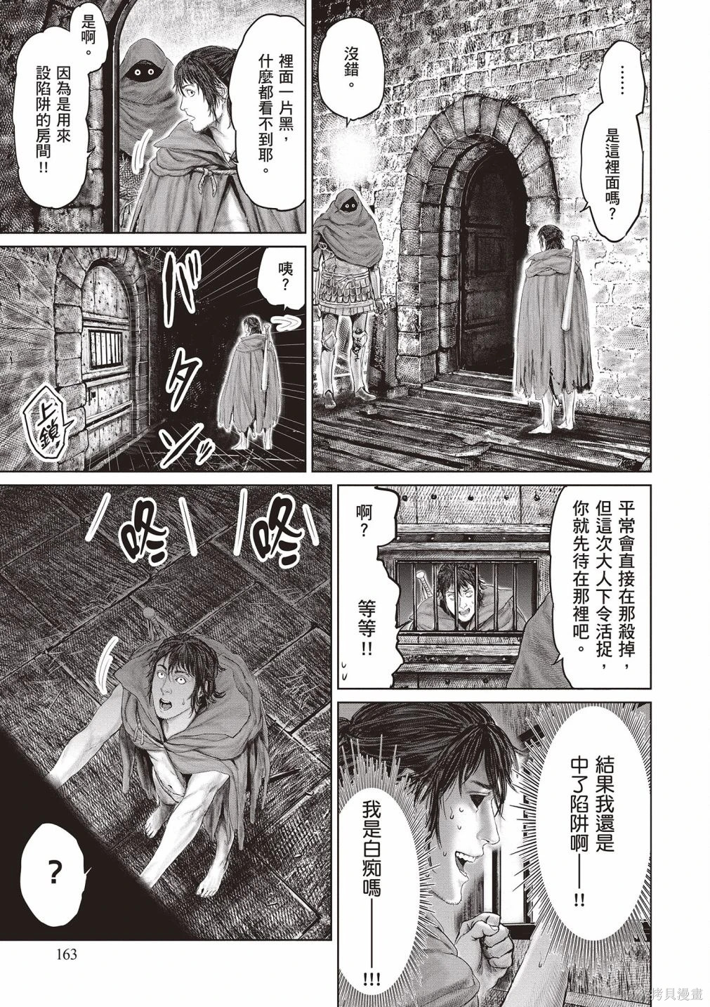 第01卷 第165页