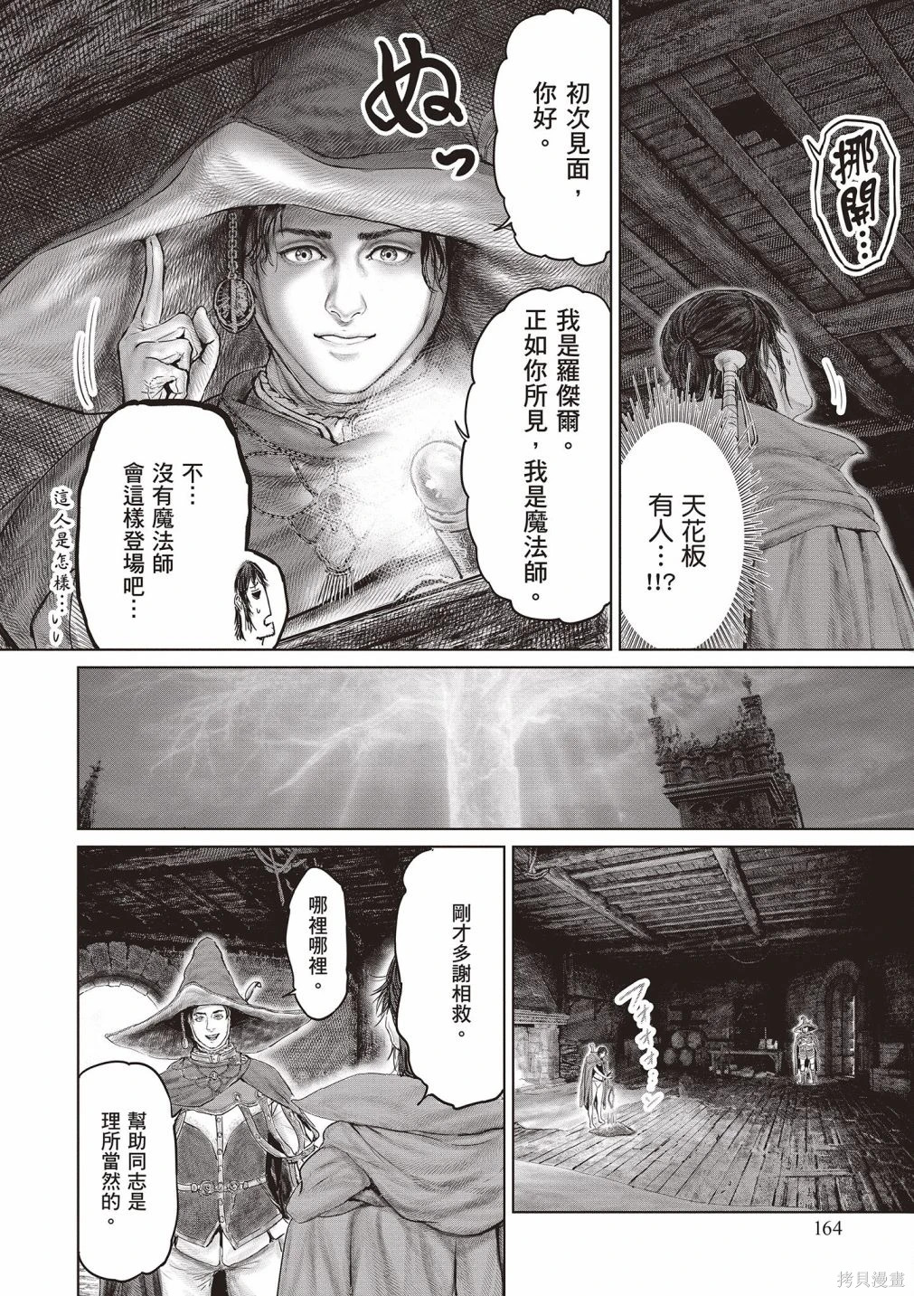 第01卷 第166页