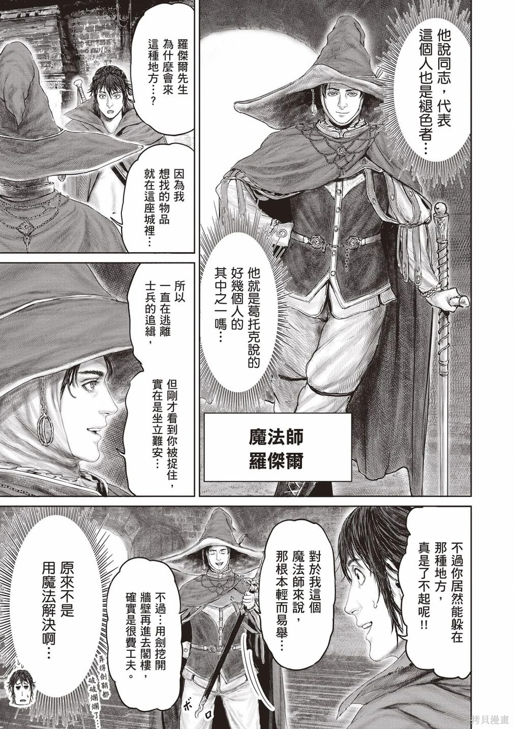 第01卷 第167页