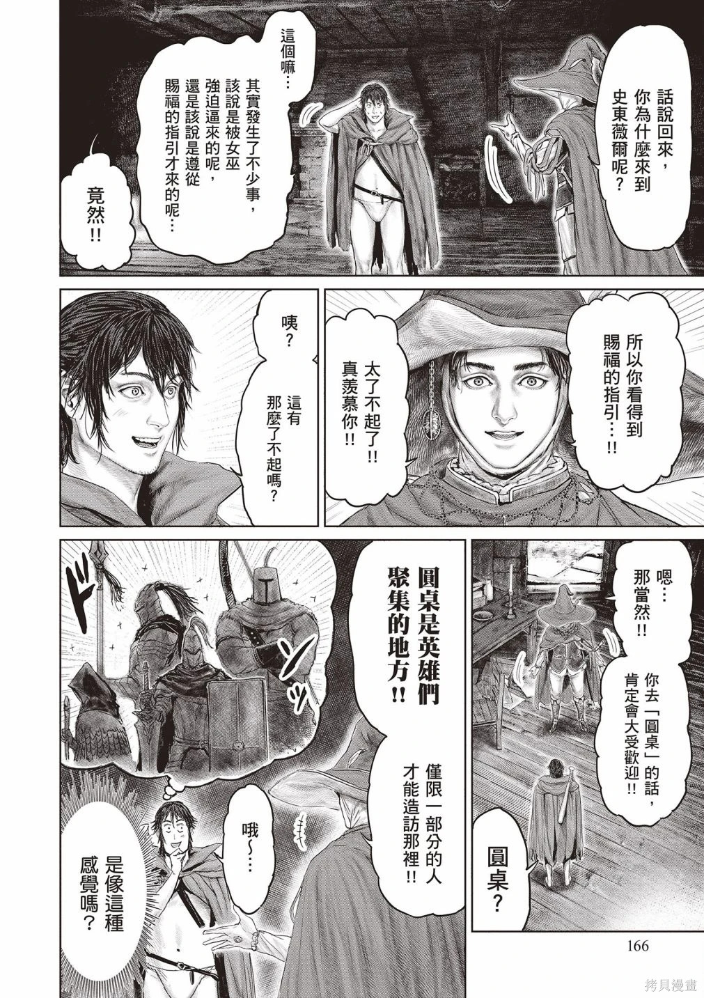 第01卷 第168页