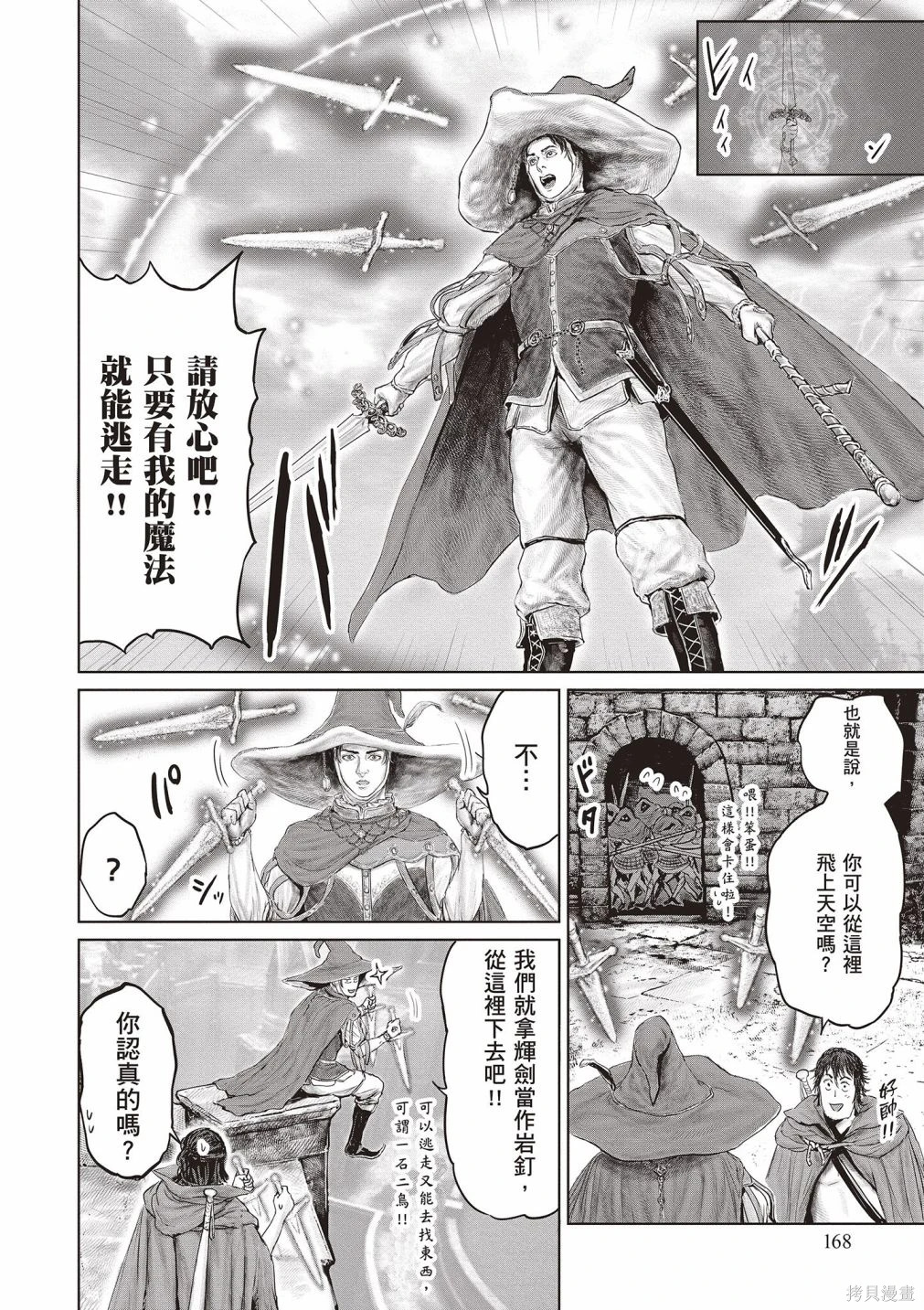 第01卷 第170页