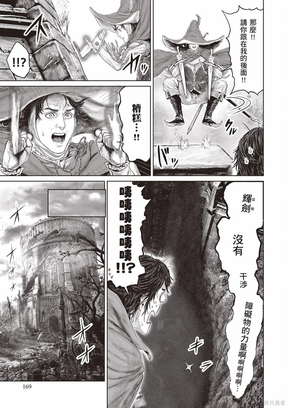 第01卷 第171页