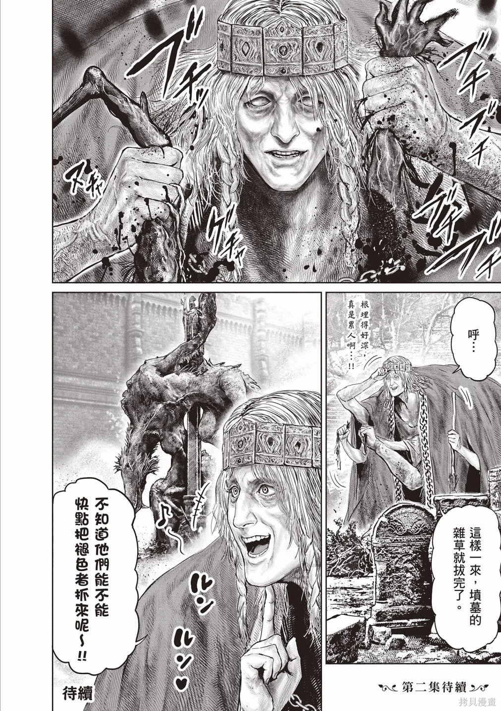 第01卷 第172页