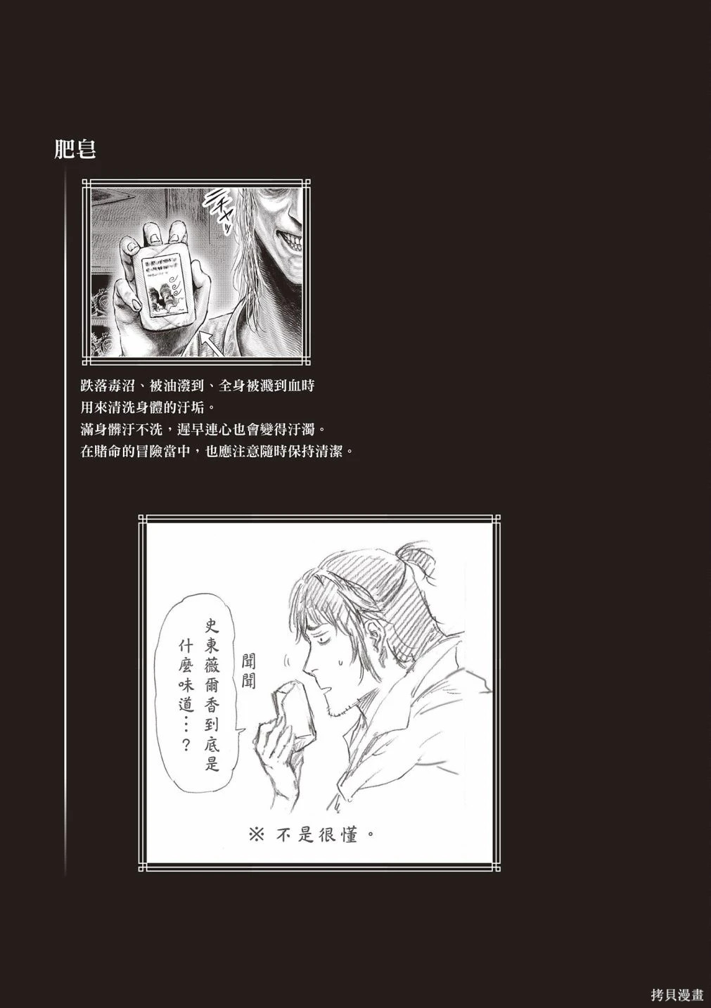 第01卷 第173页