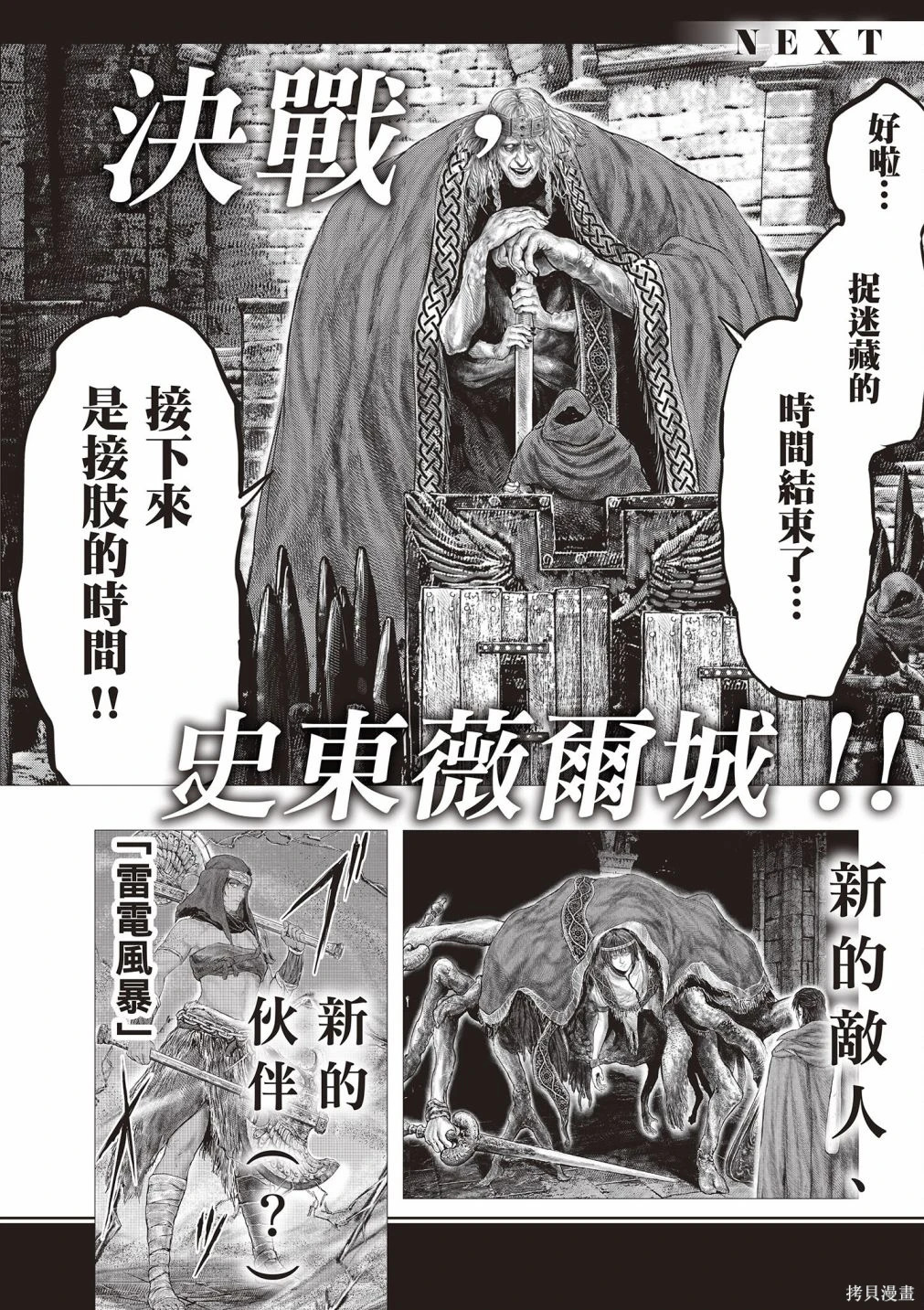 第01卷 第174页