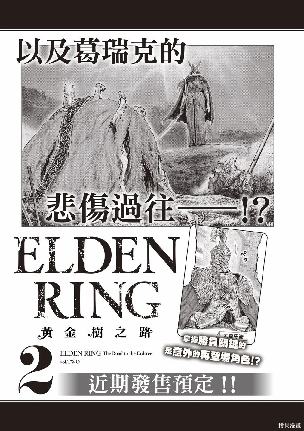 第01卷 第175页
