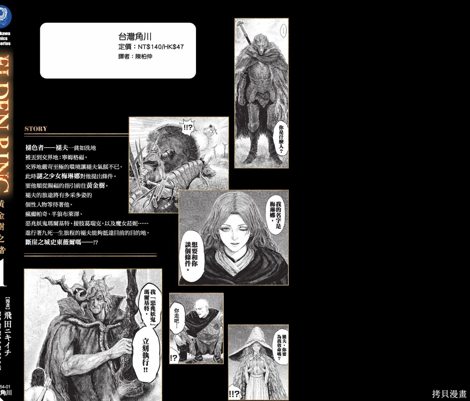 第01卷 第176页