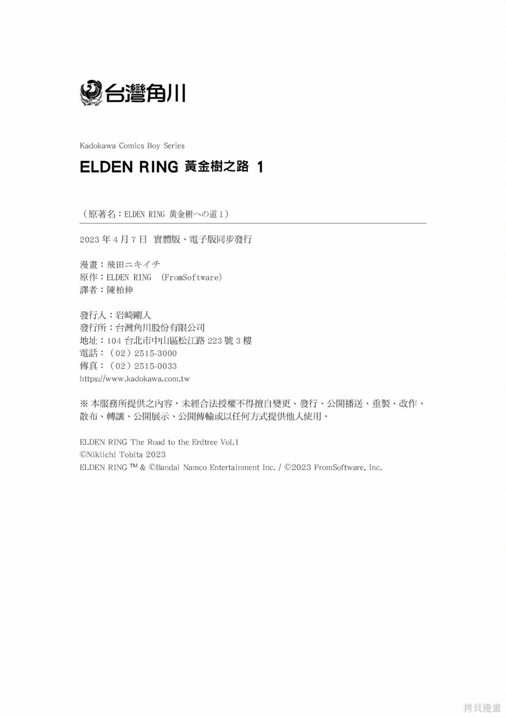 第01卷 第180页