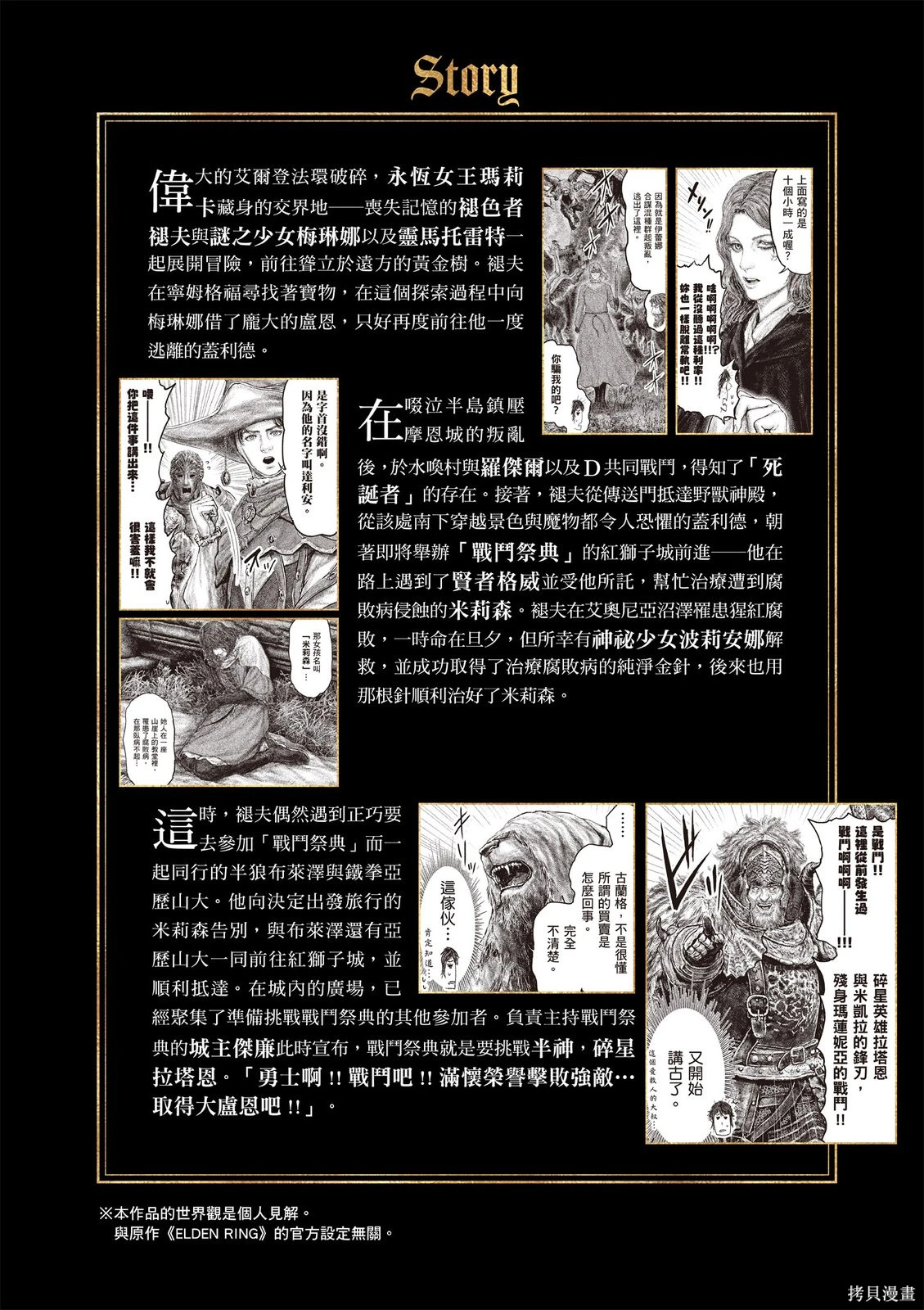 第06卷 第4页
