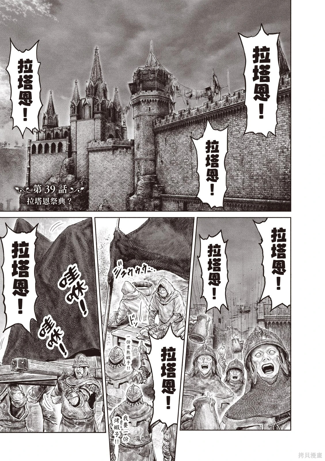 第06卷 第5页