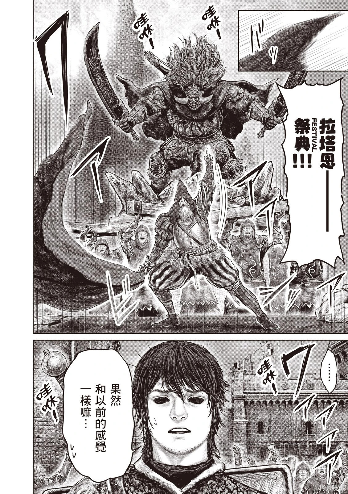 第06卷 第6页