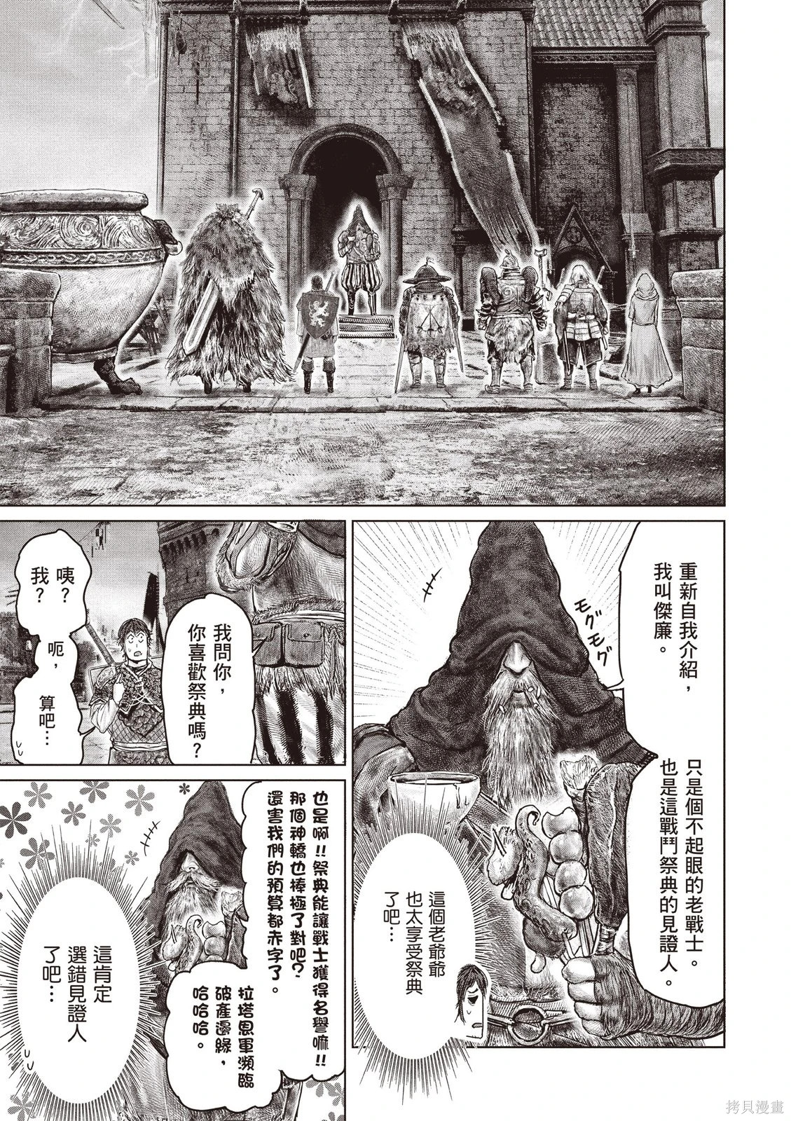 第06卷 第9页