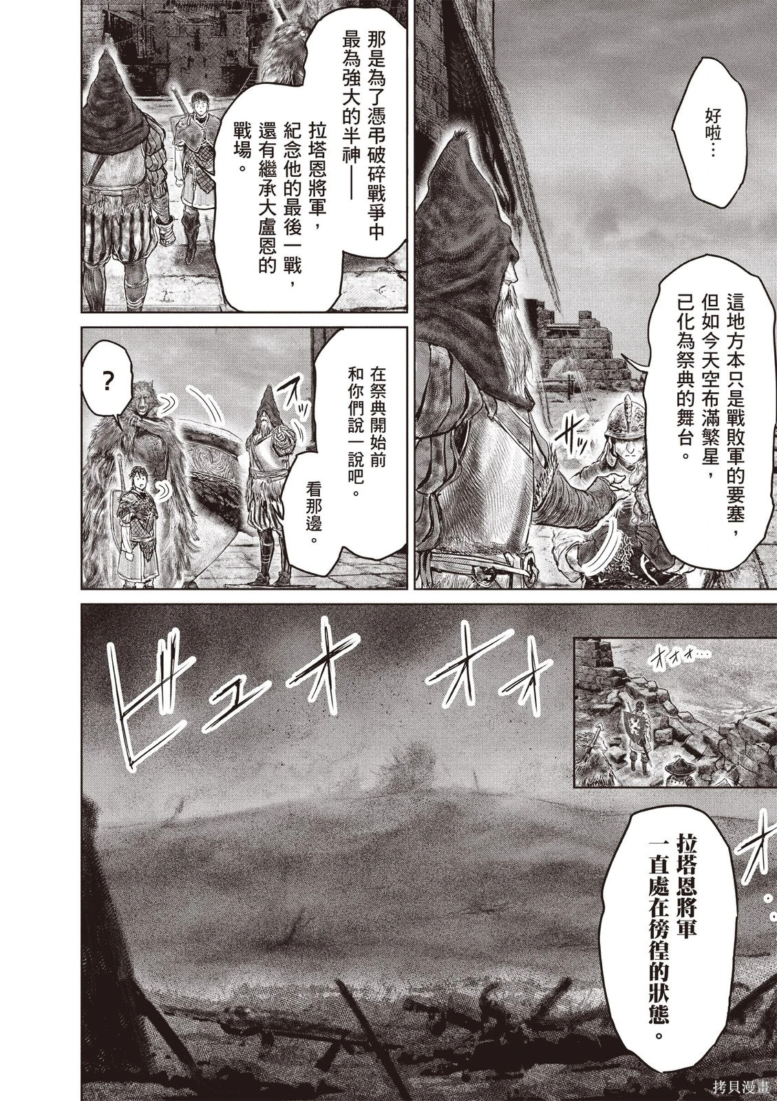 第06卷 第10页