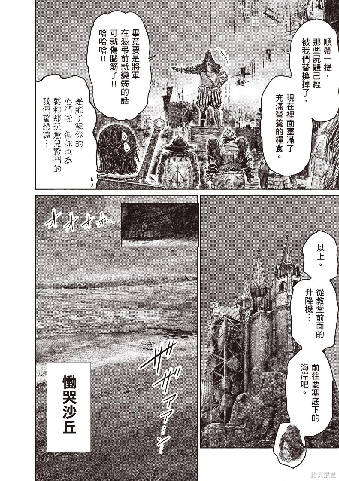 第06卷 第14页