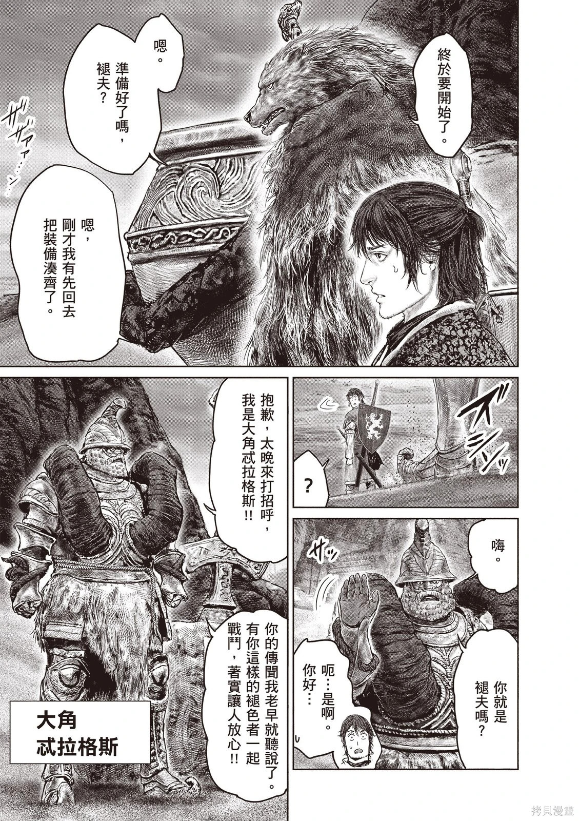 第06卷 第15页