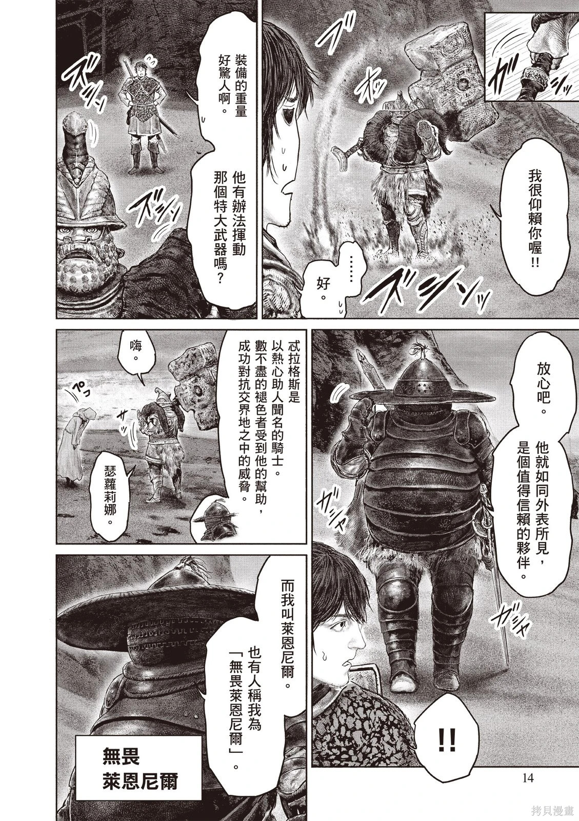 第06卷 第16页