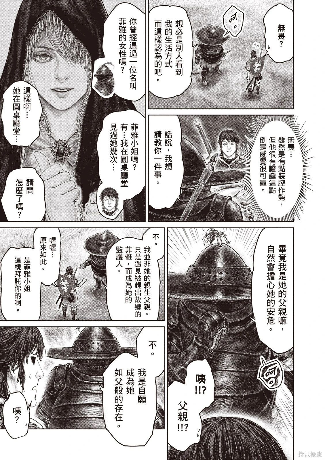 第06卷 第17页