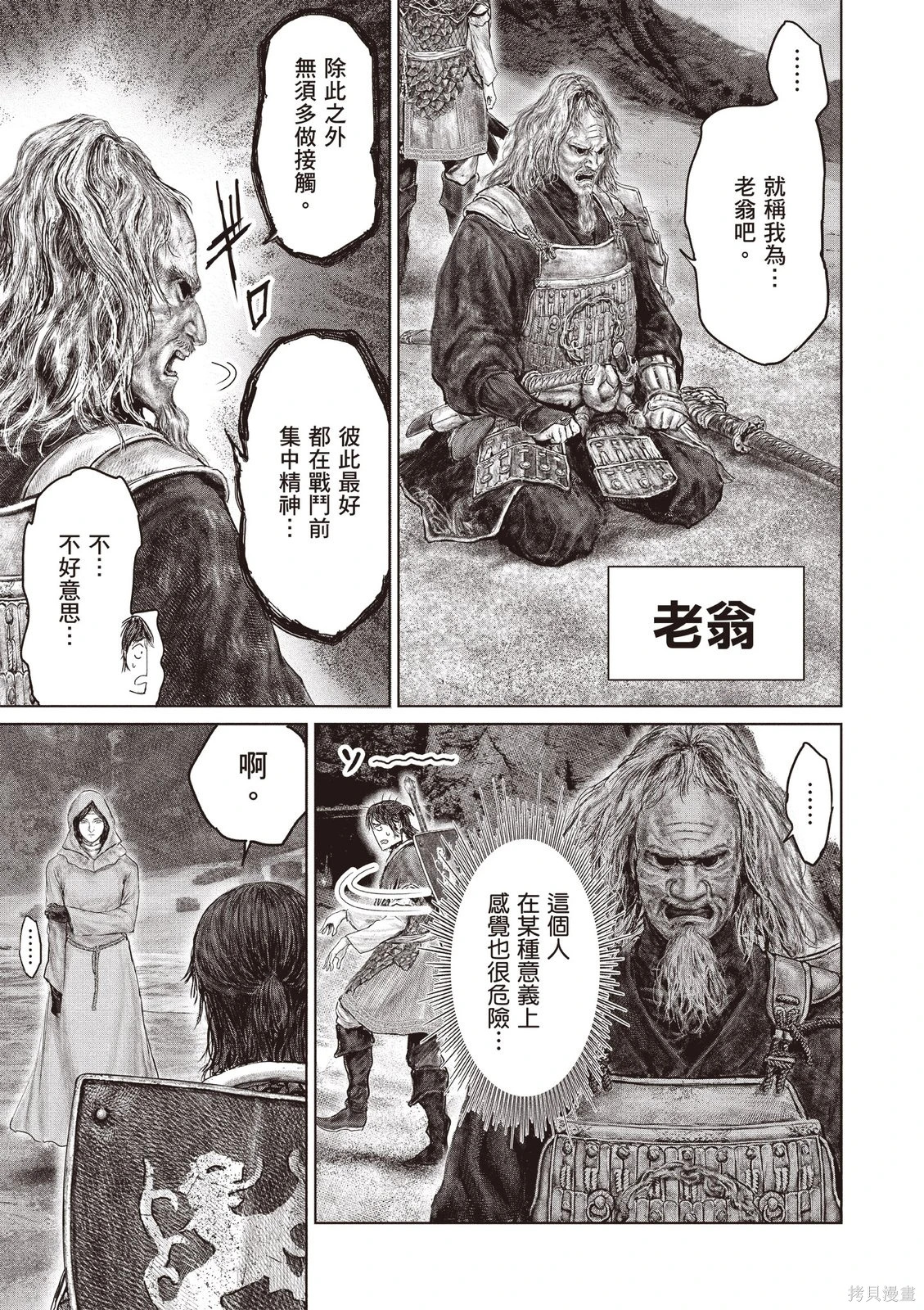 第06卷 第19页