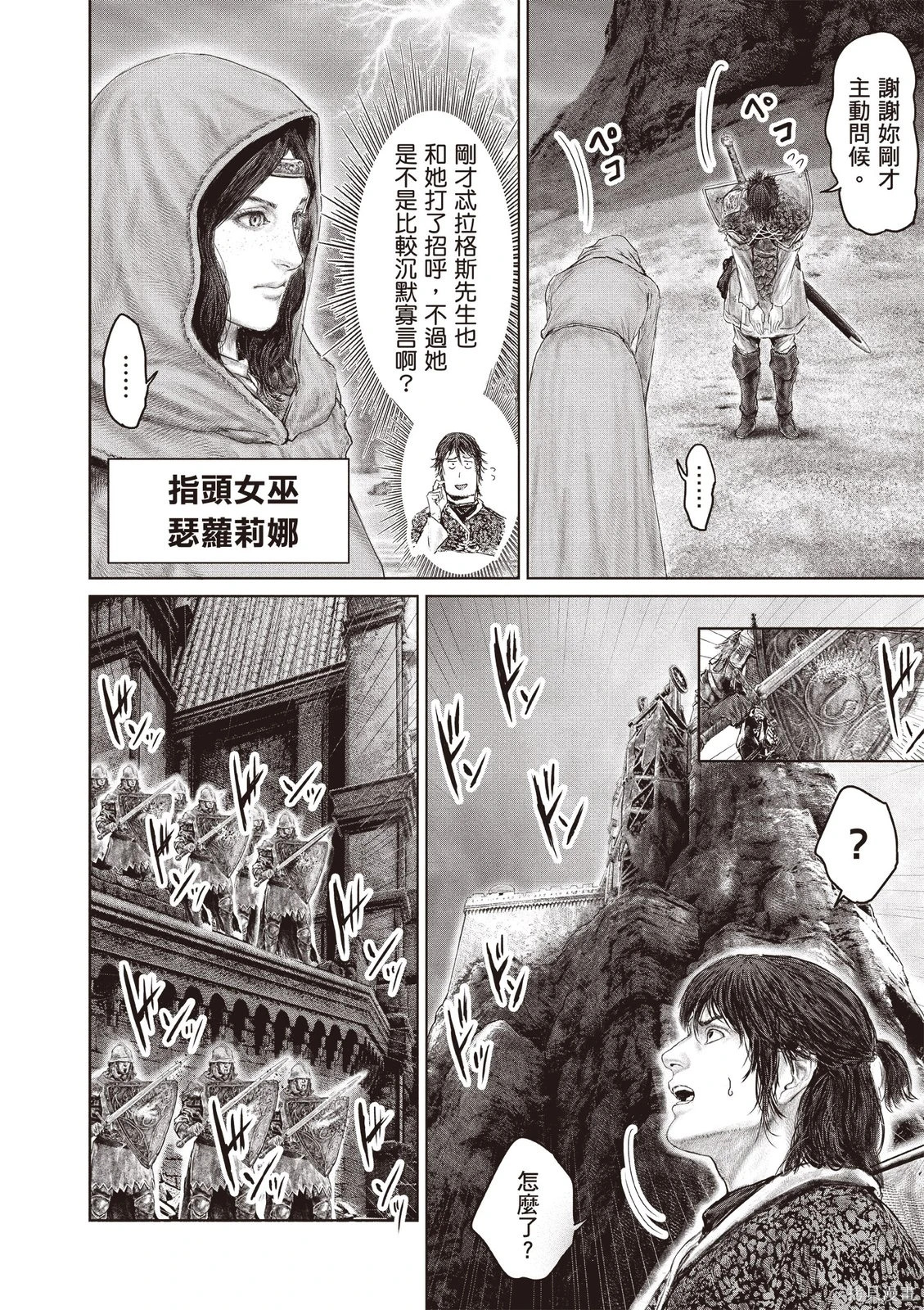 第06卷 第20页