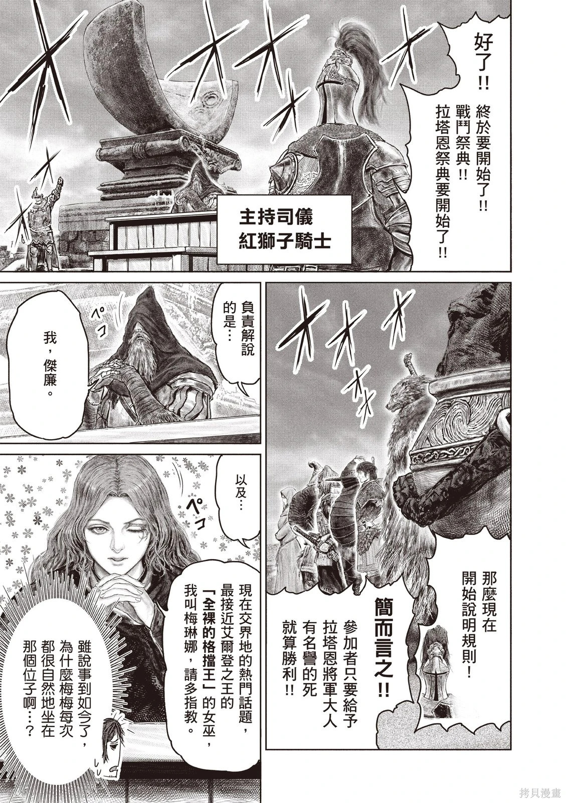 第06卷 第21页