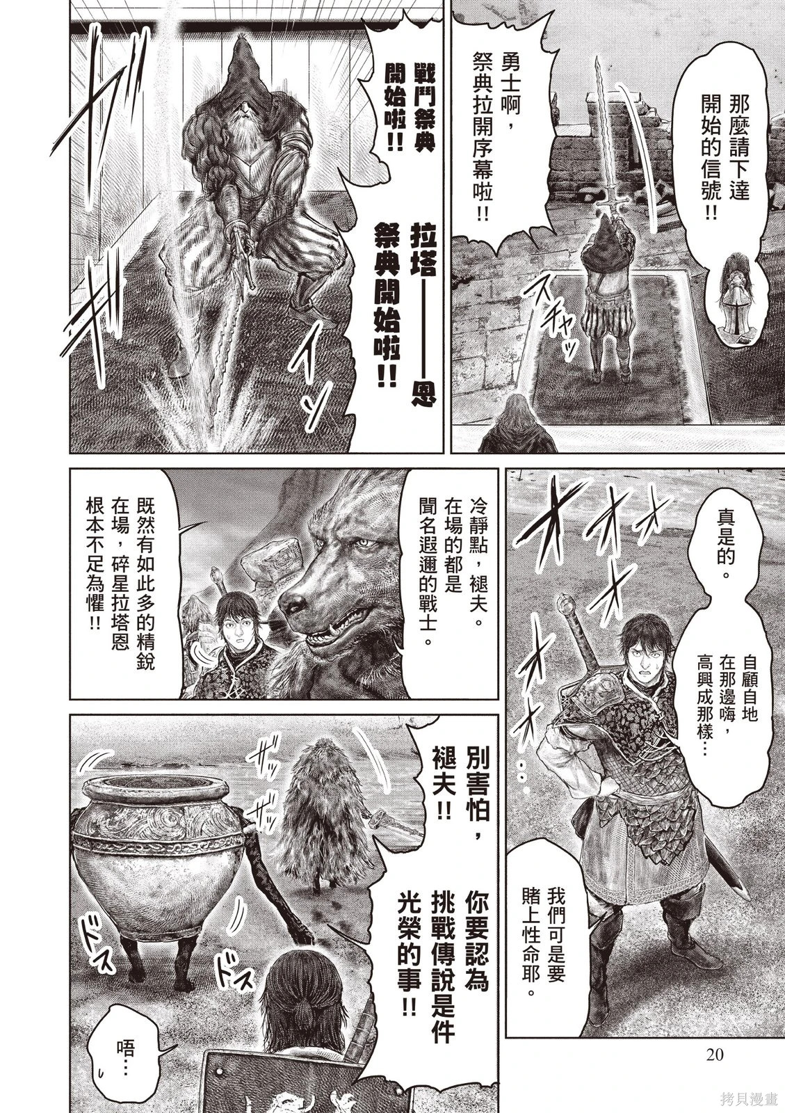 第06卷 第22页