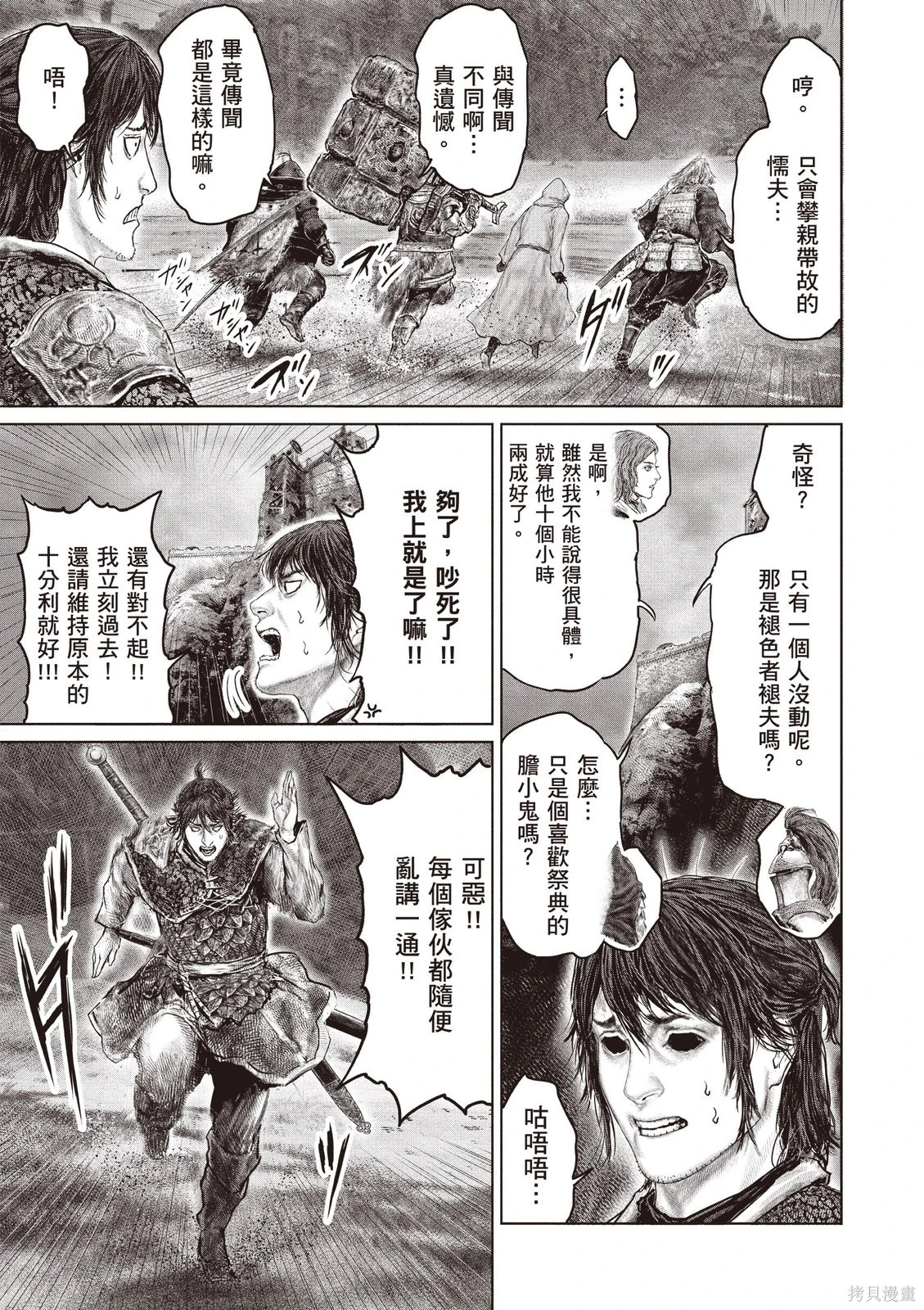 第06卷 第23页