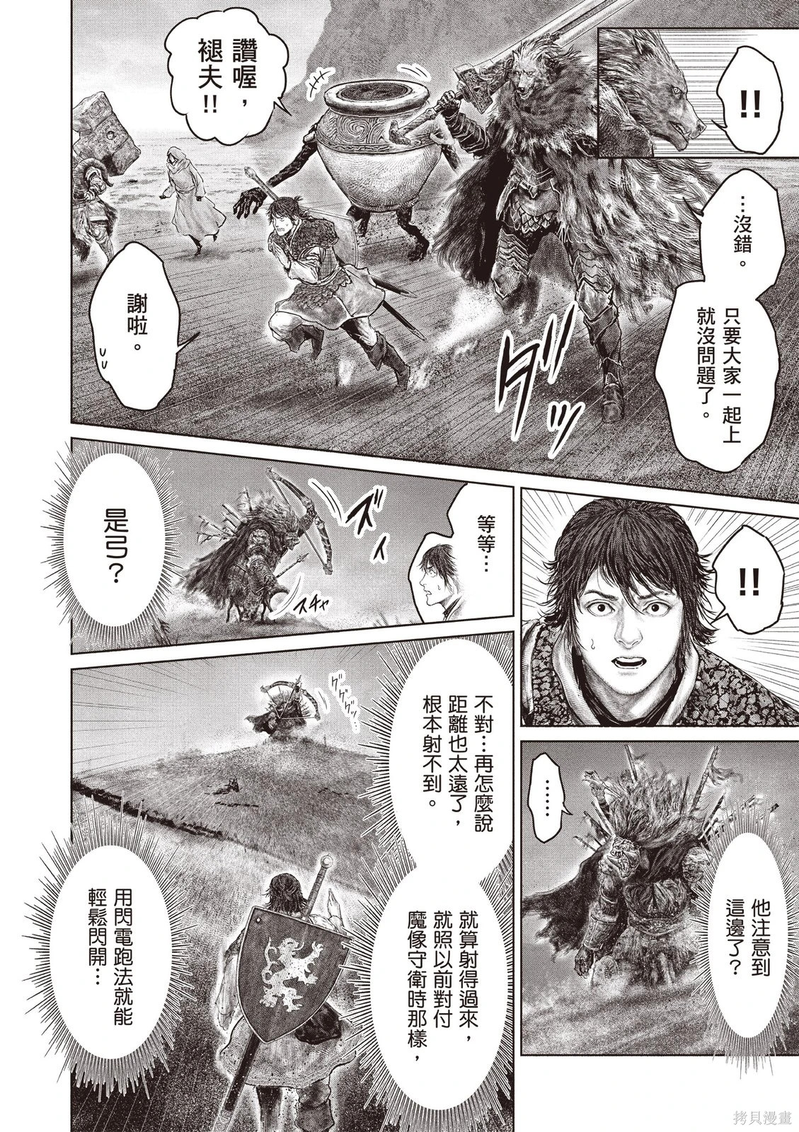 第06卷 第24页