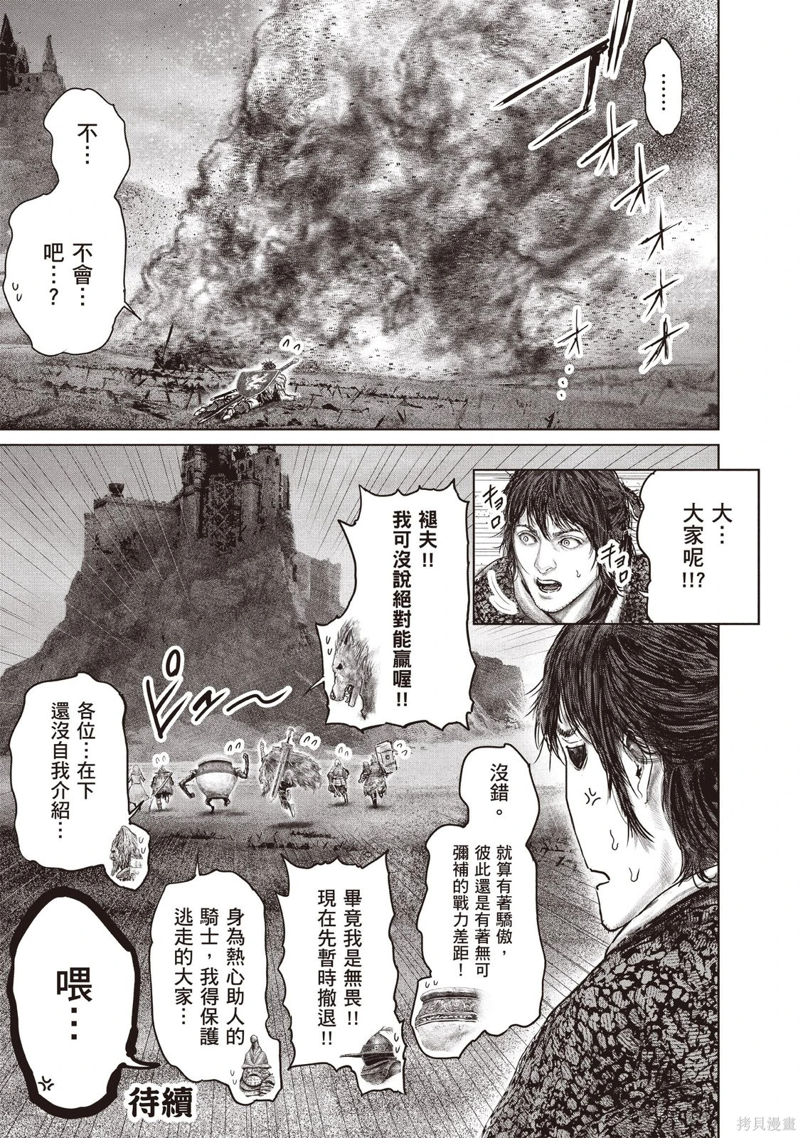 第06卷 第27页