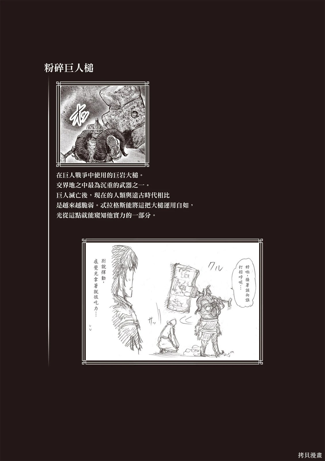 第06卷 第28页
