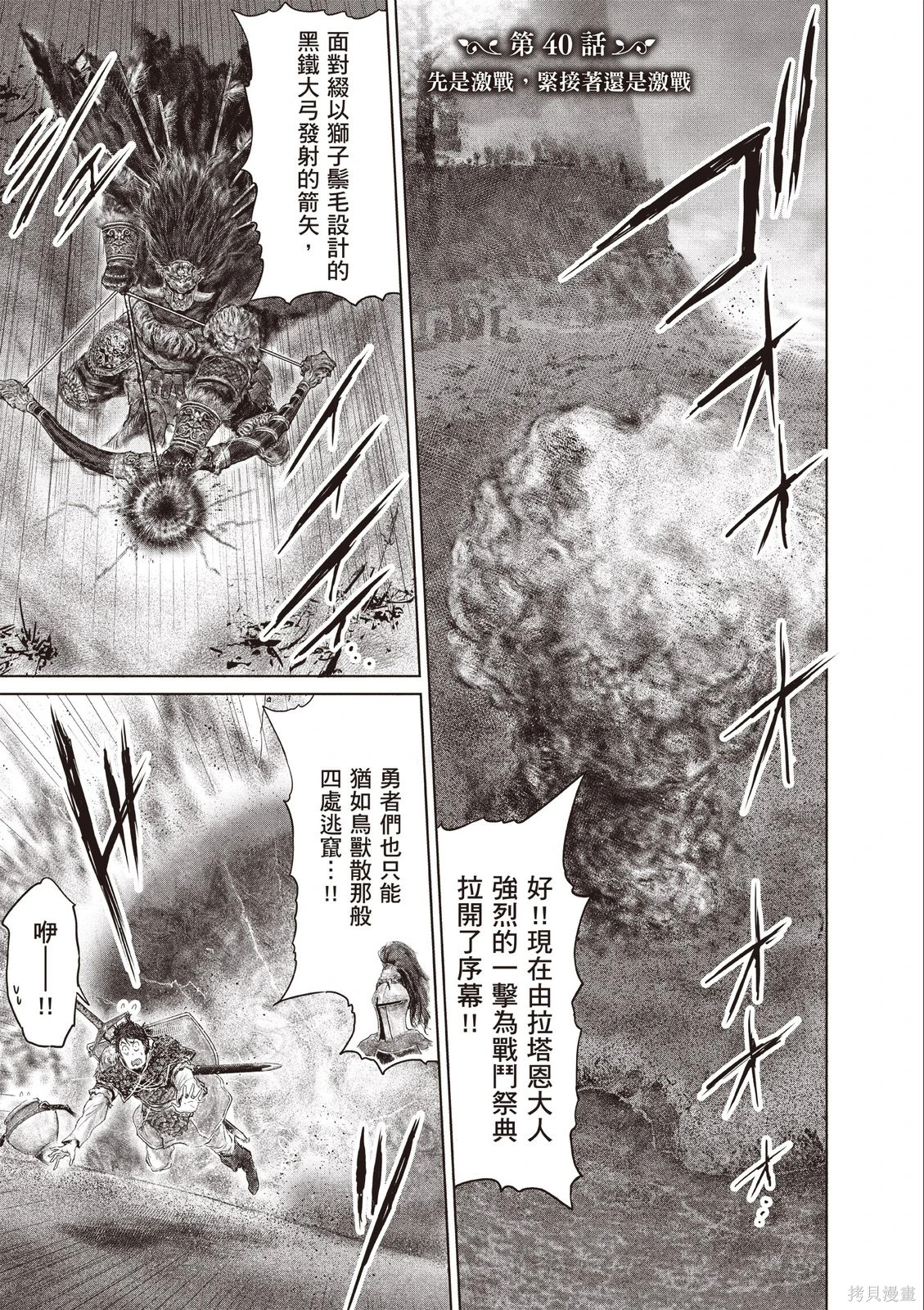 第06卷 第29页