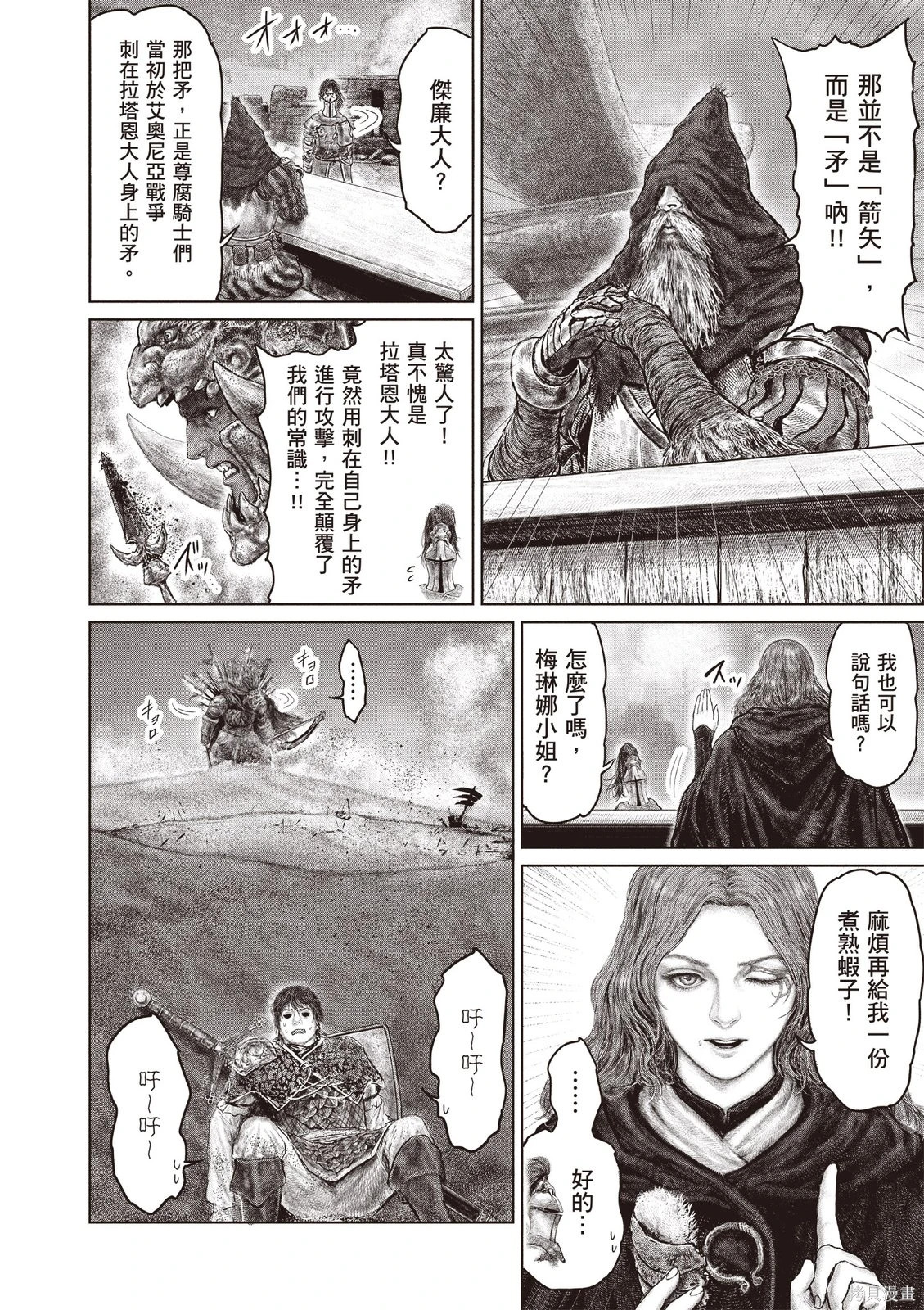 第06卷 第30页