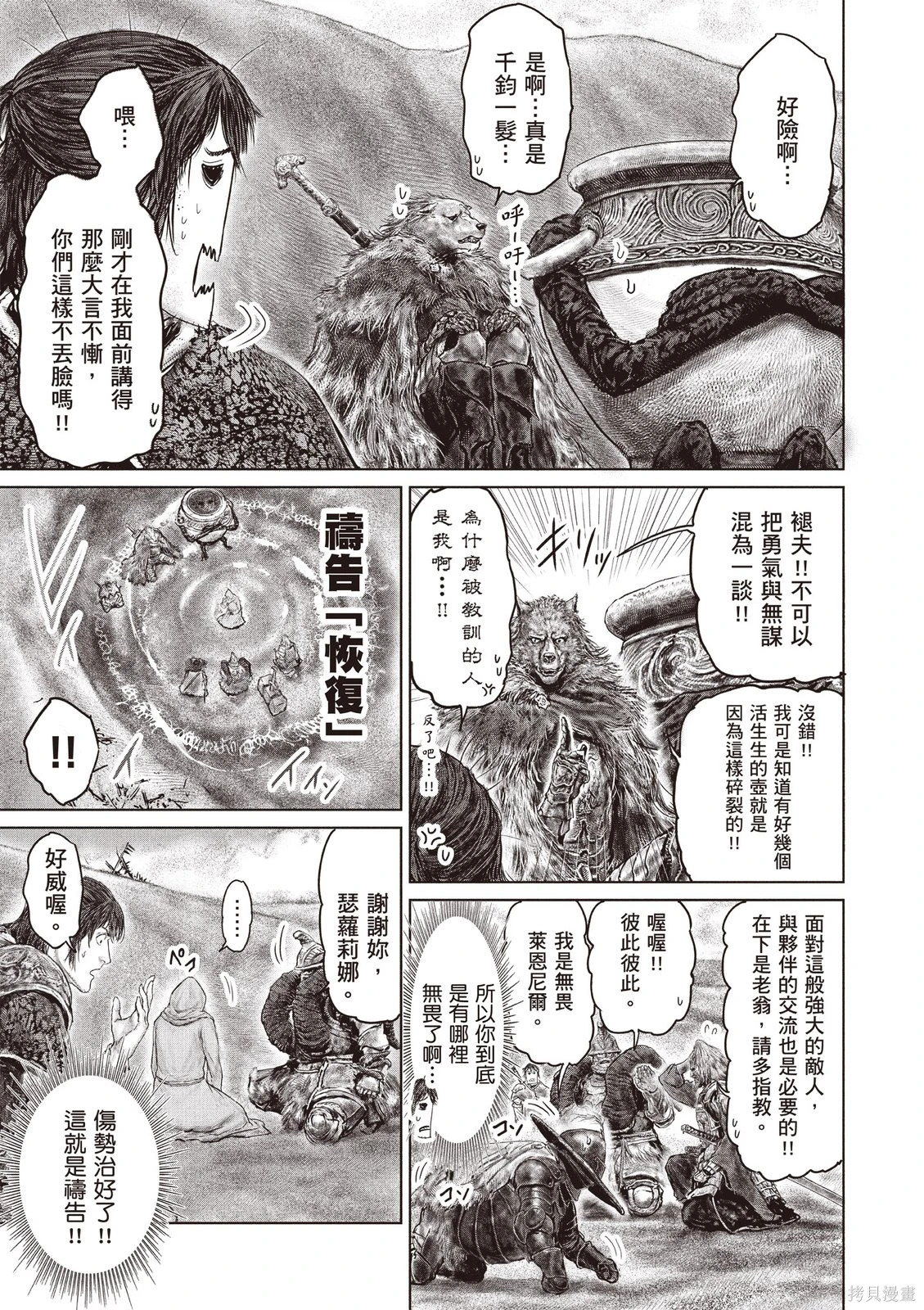 第06卷 第31页